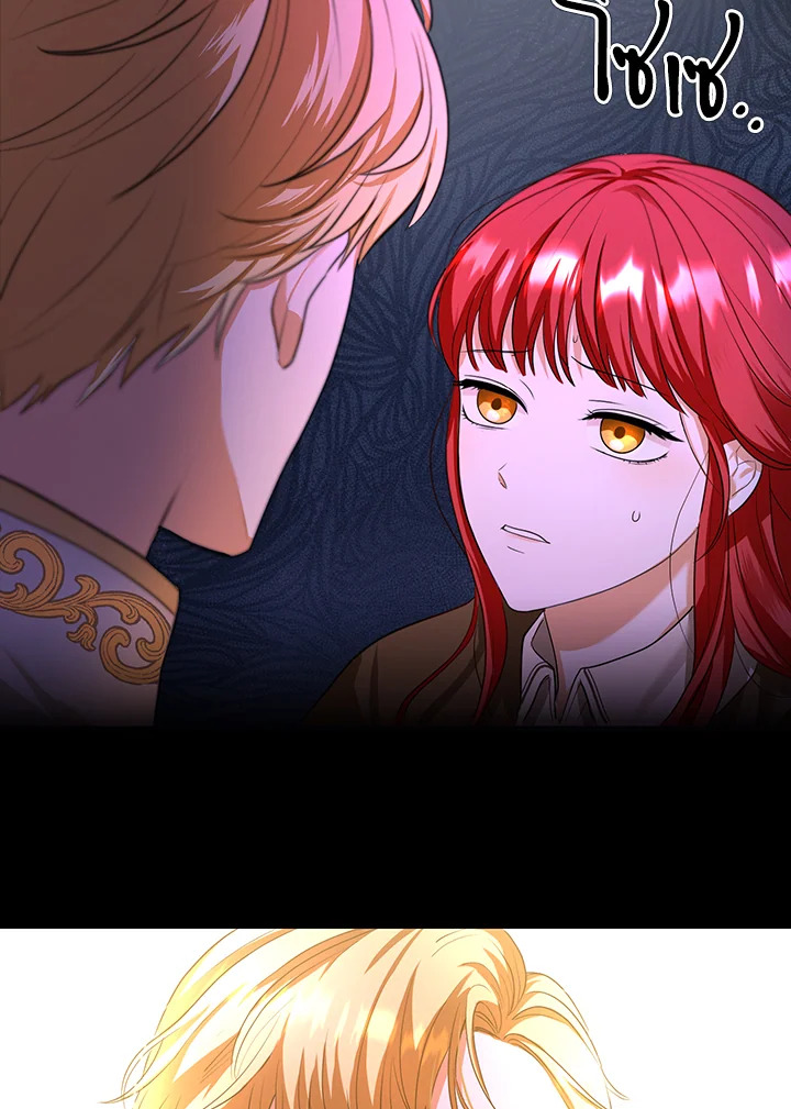 I Became the Tyrant's Translator 1 67