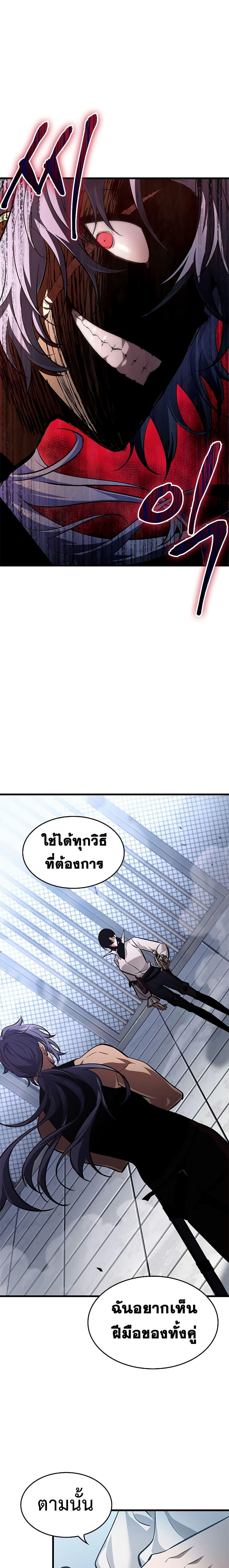 Pick Me Up, Infinite Gacha 61 17