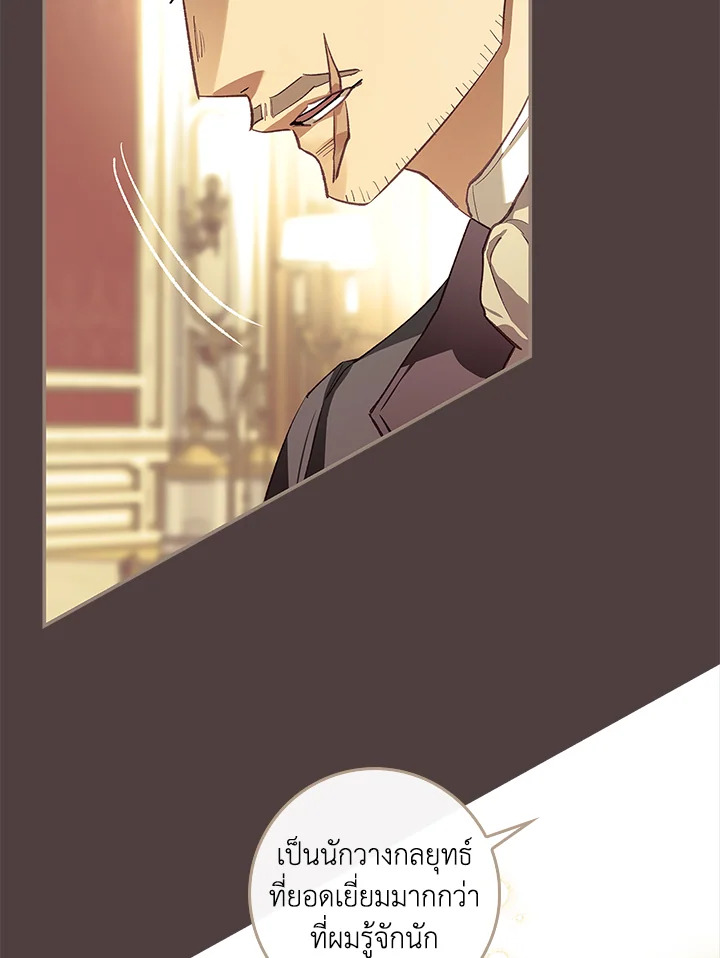 My Secretly Hot Husband 77 083