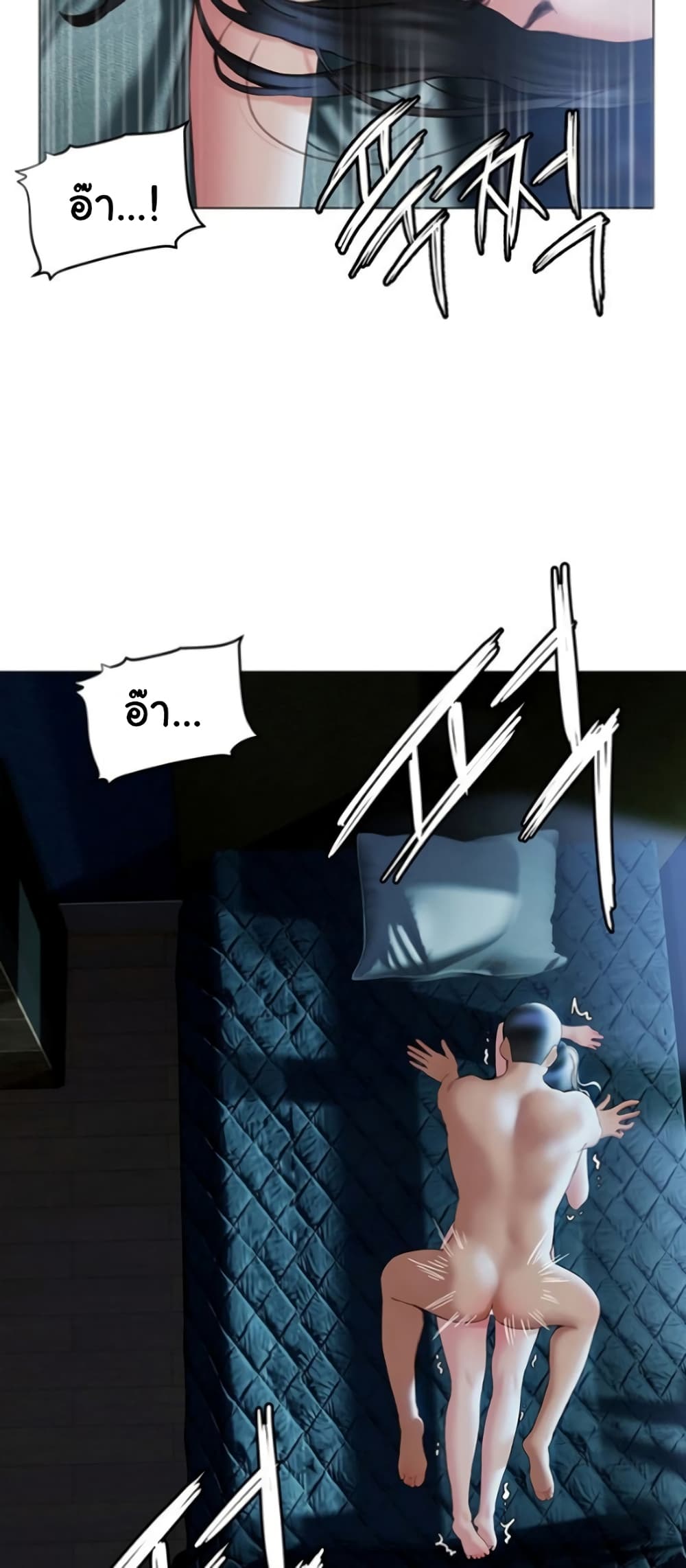 Understanding of Flirting ตอนที่ 34 (39)