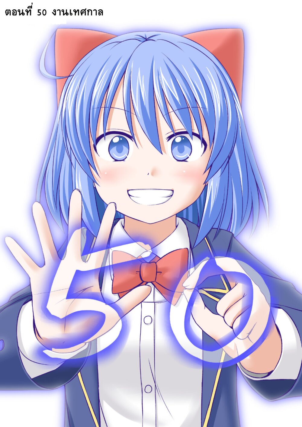 Magical Trans 50 01