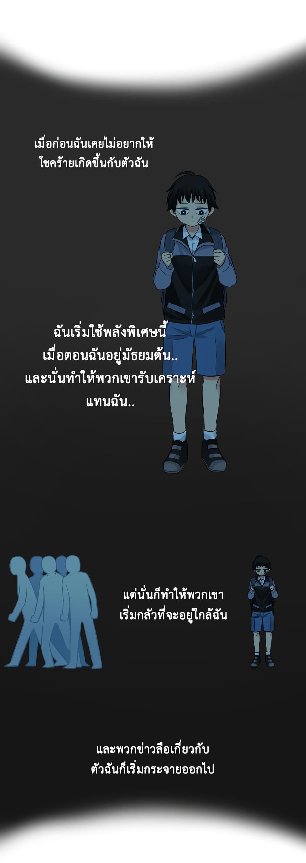 GoodBad Fortune 1 (43)