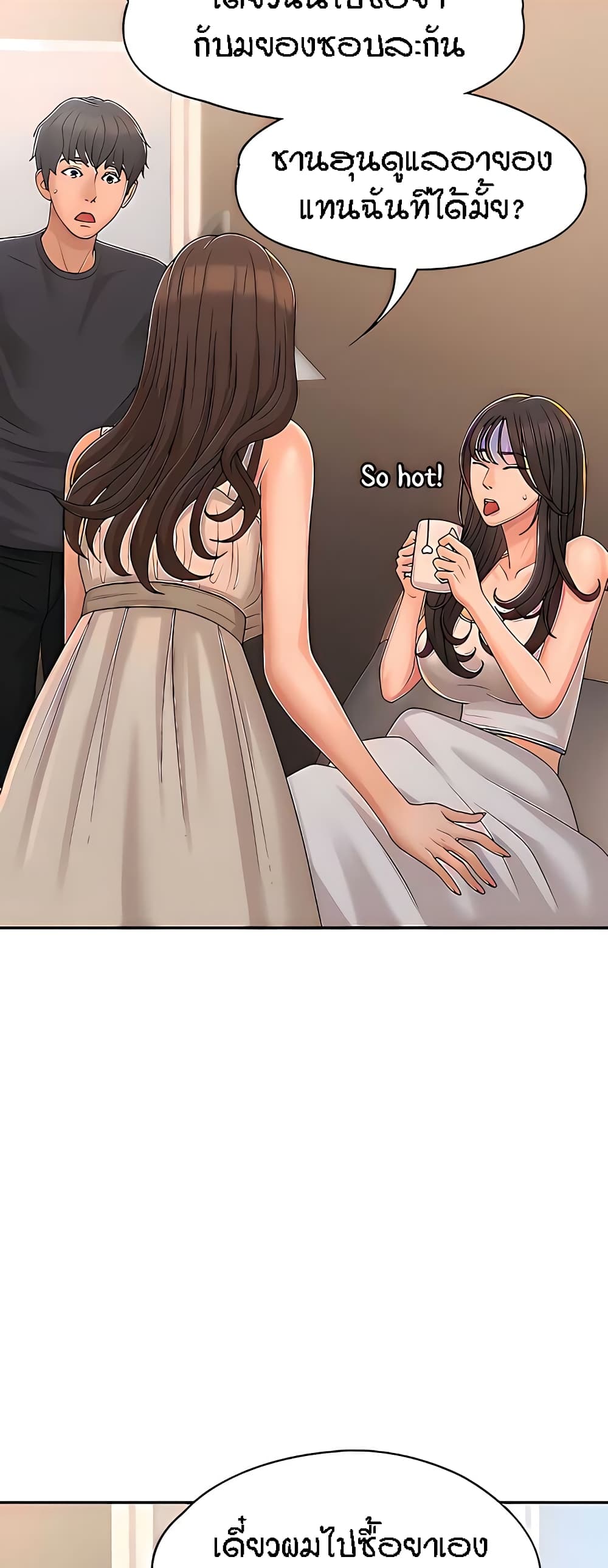 Aunt Puberty 27 (26)