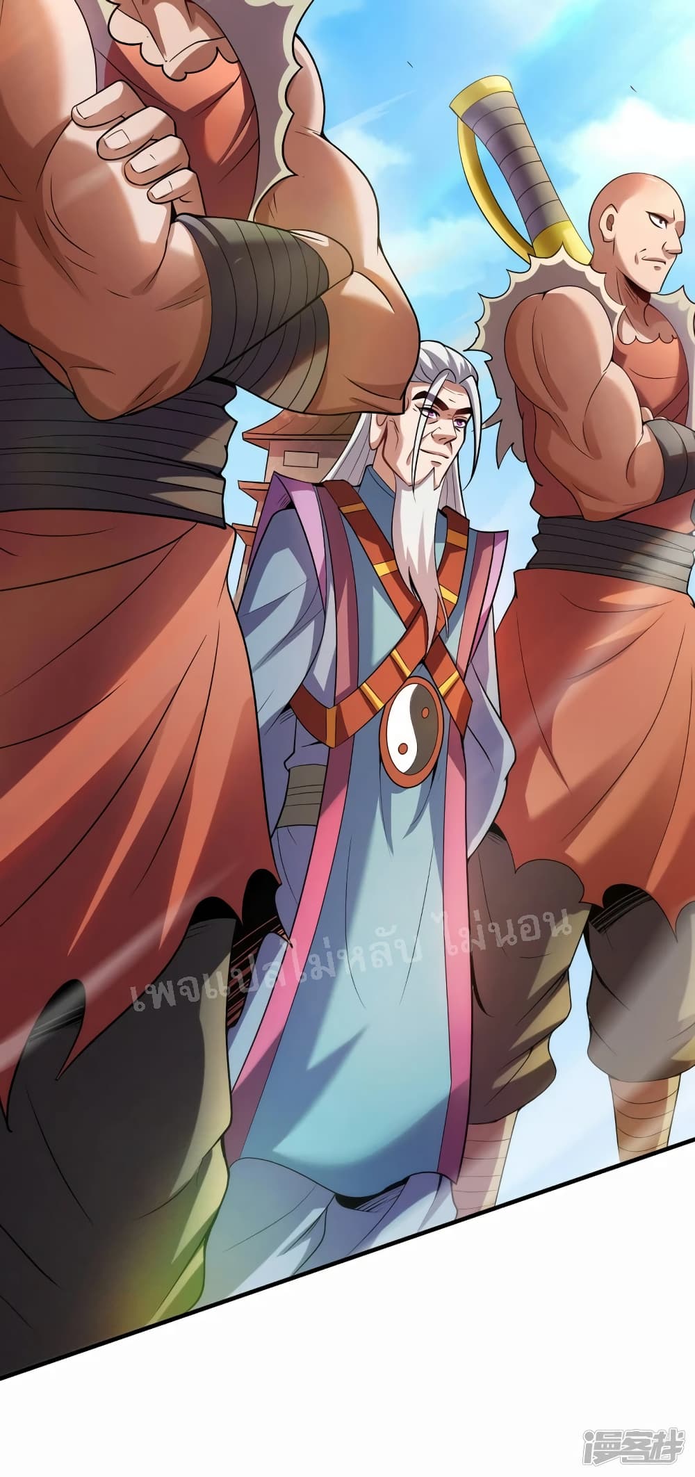 Returning to take revenge of the God Demon King ตอนที่ 70 (30)