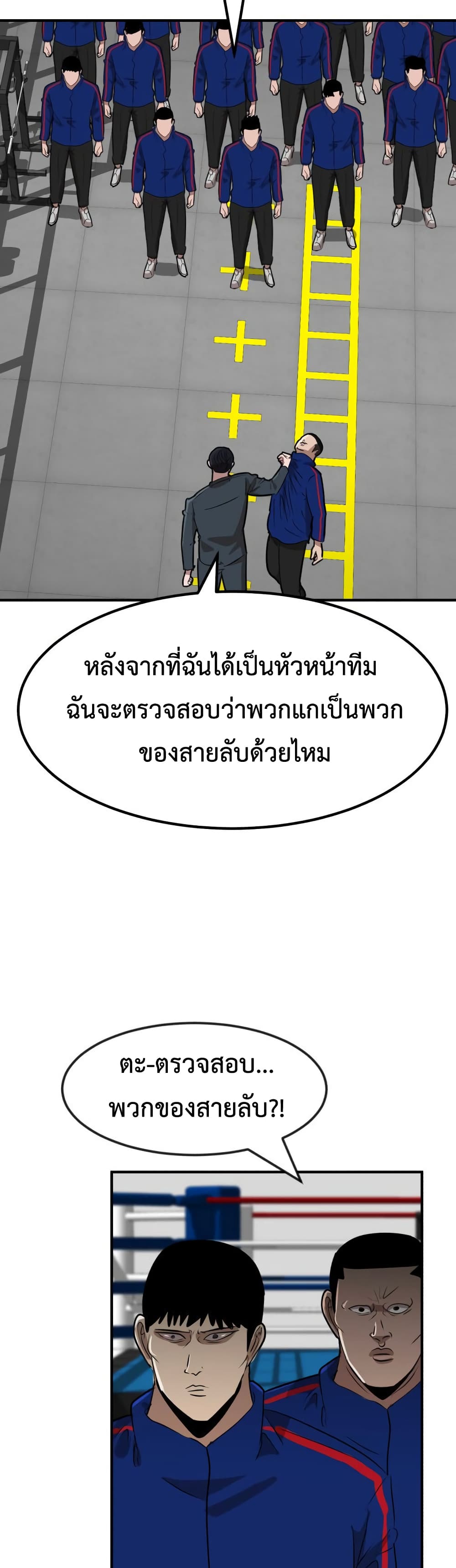 Cryptocurrency Revenge 12 57