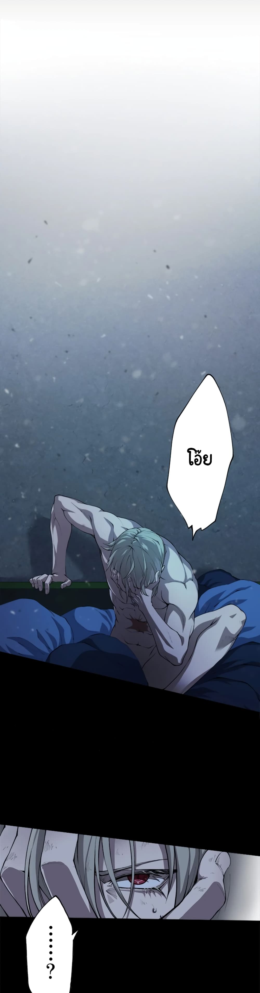 The Strongest Angel Evolutionary Tale 1 39