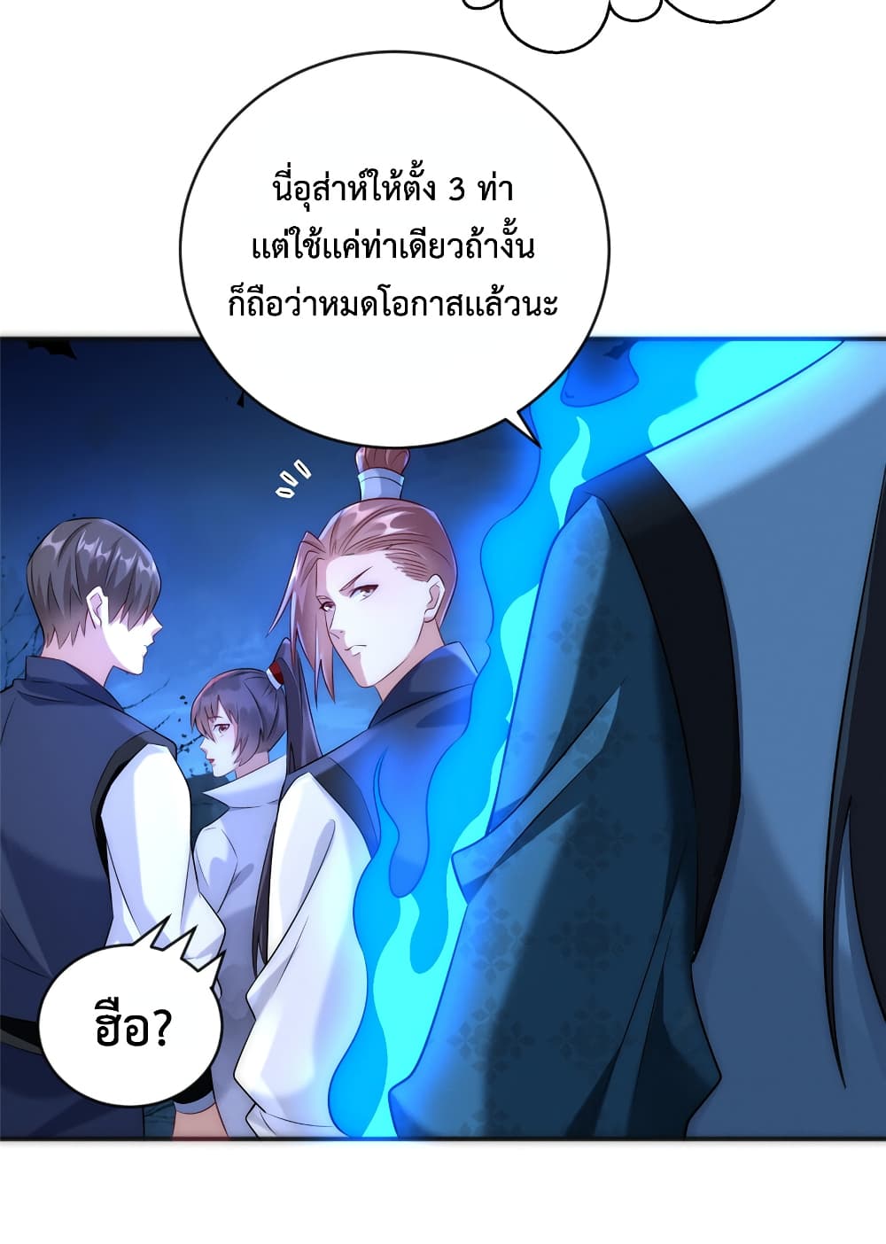 Opening Bonus of 100 Million Lives ตอนที่ 2 (32)