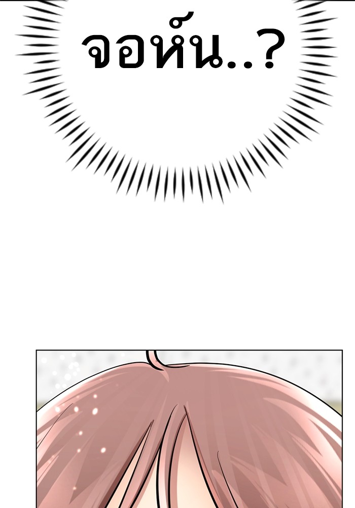 97