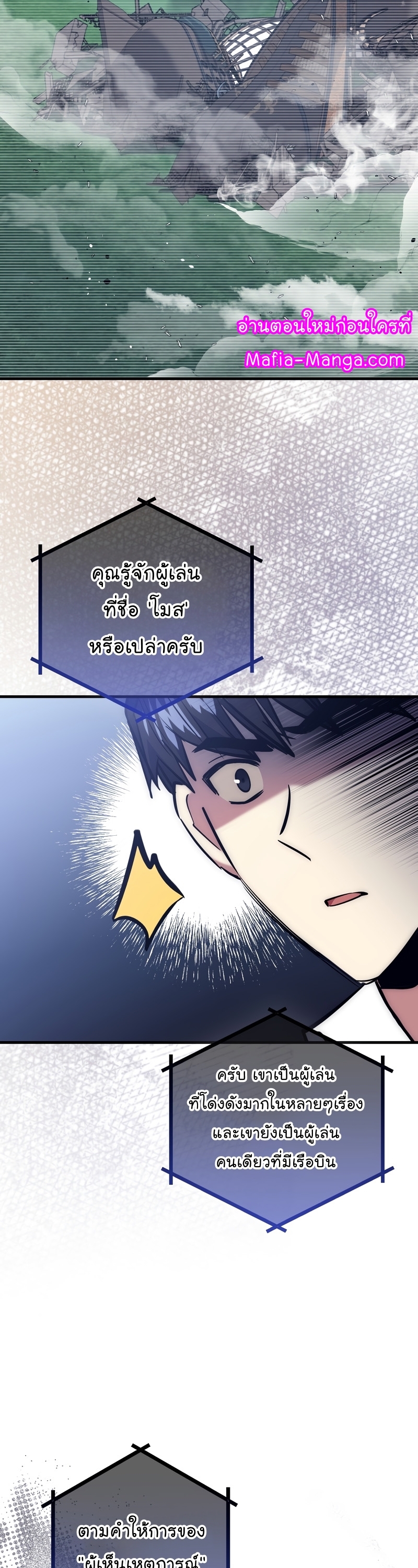 Hyper Luck 55 18