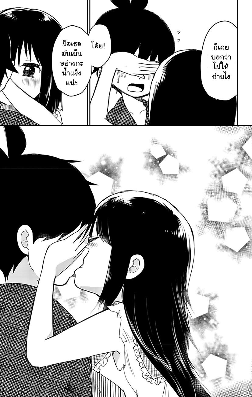 Showa Otome Otogibanashi 1 (40)