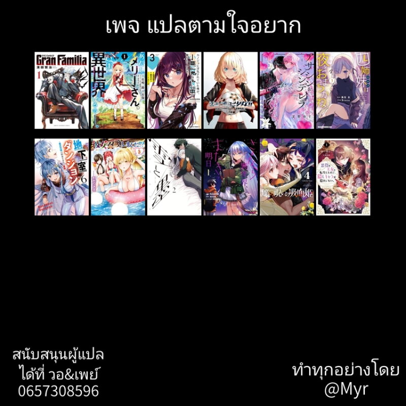 Chikashitsu Dungeon 24 20