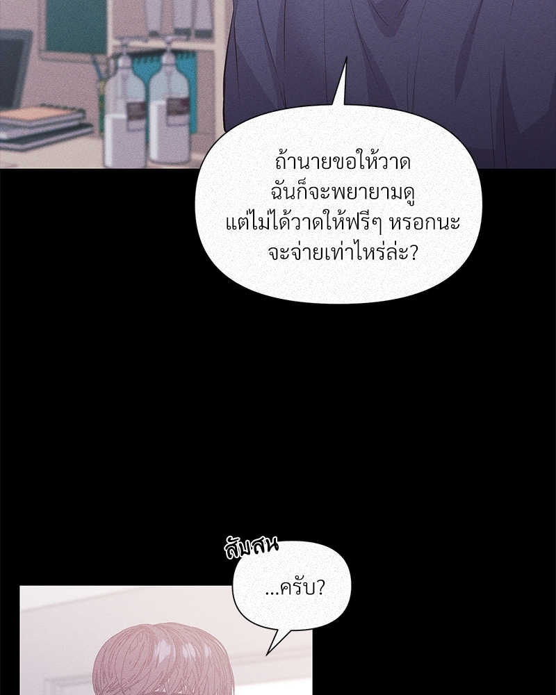 Syndrome 13 57