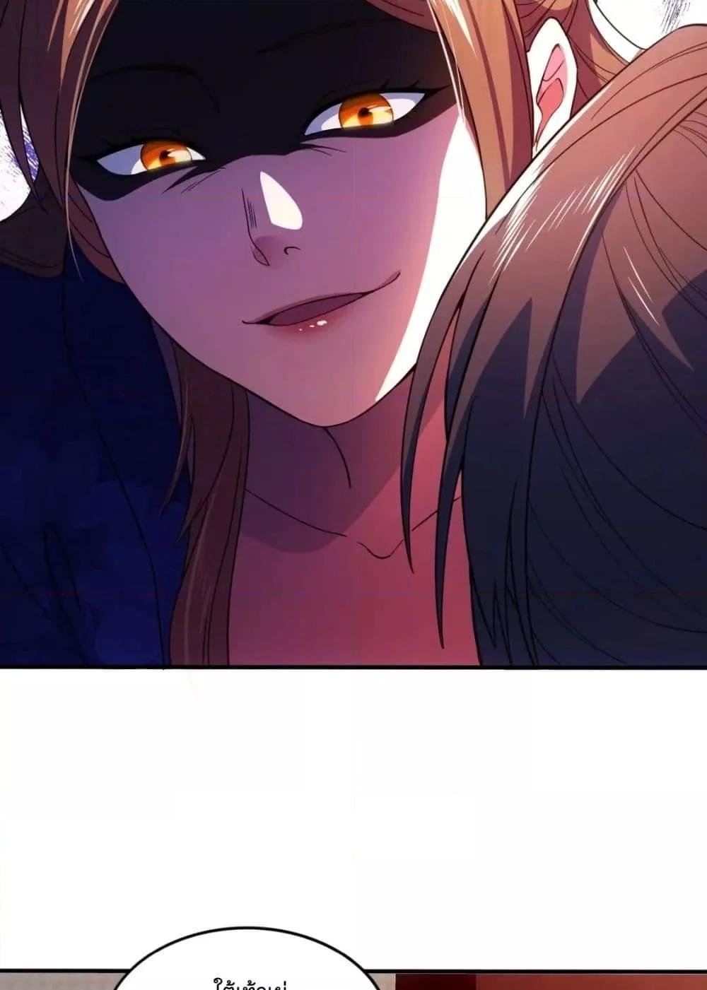 If I die, I’ll be invincible 76 50