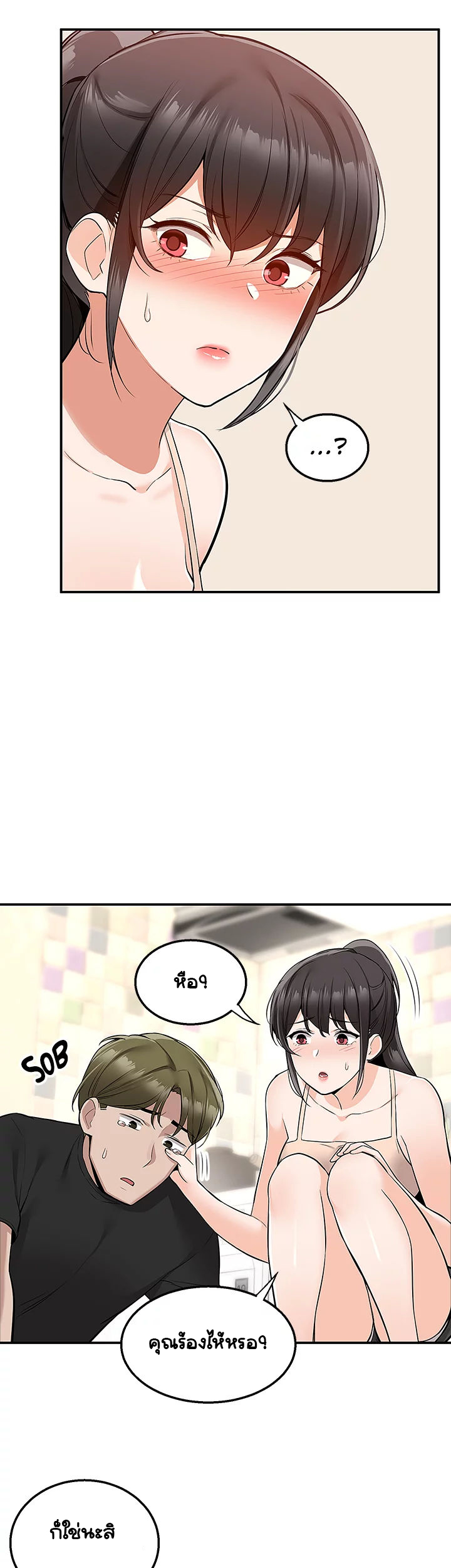 Delivery 19 (8)