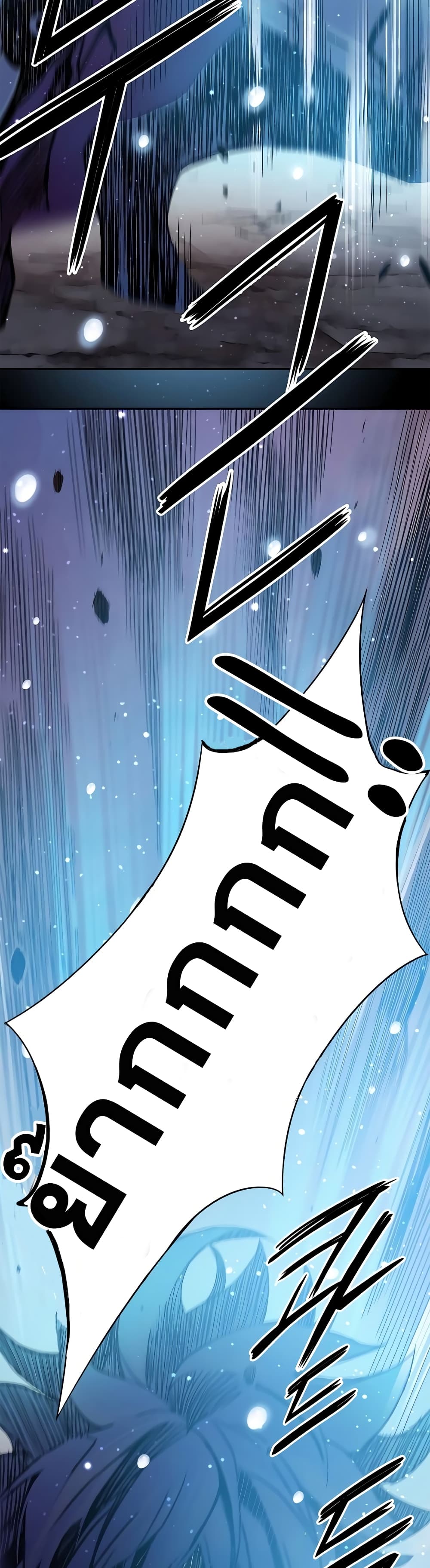 Knight Under Heart 17 (15)