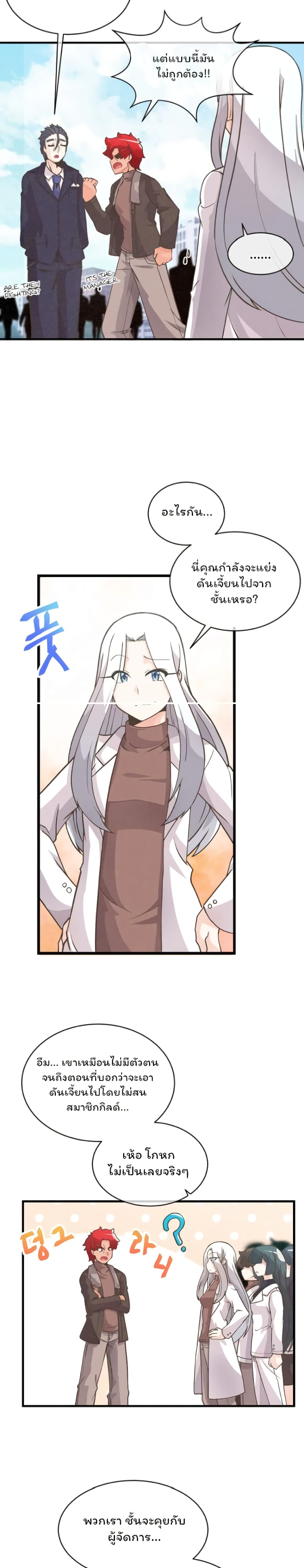 Spirit Farmer 10 13