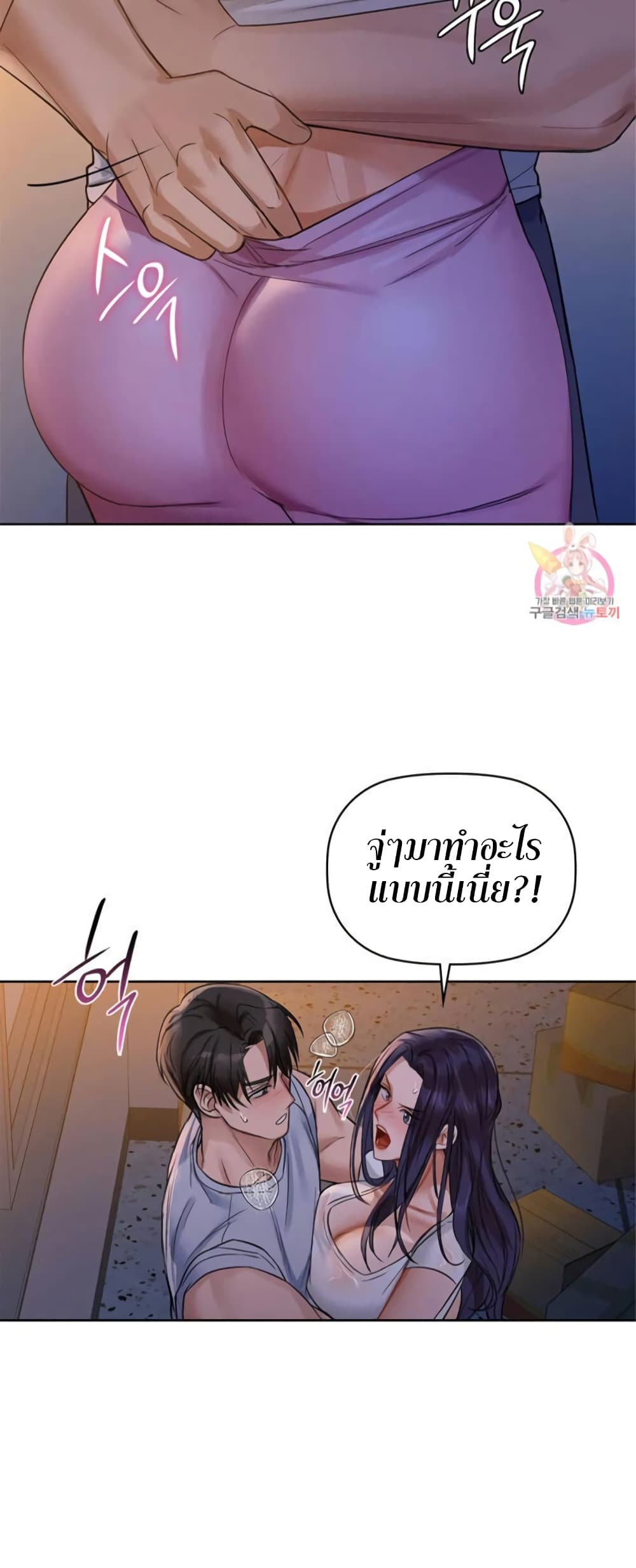 Caffeine 9 21