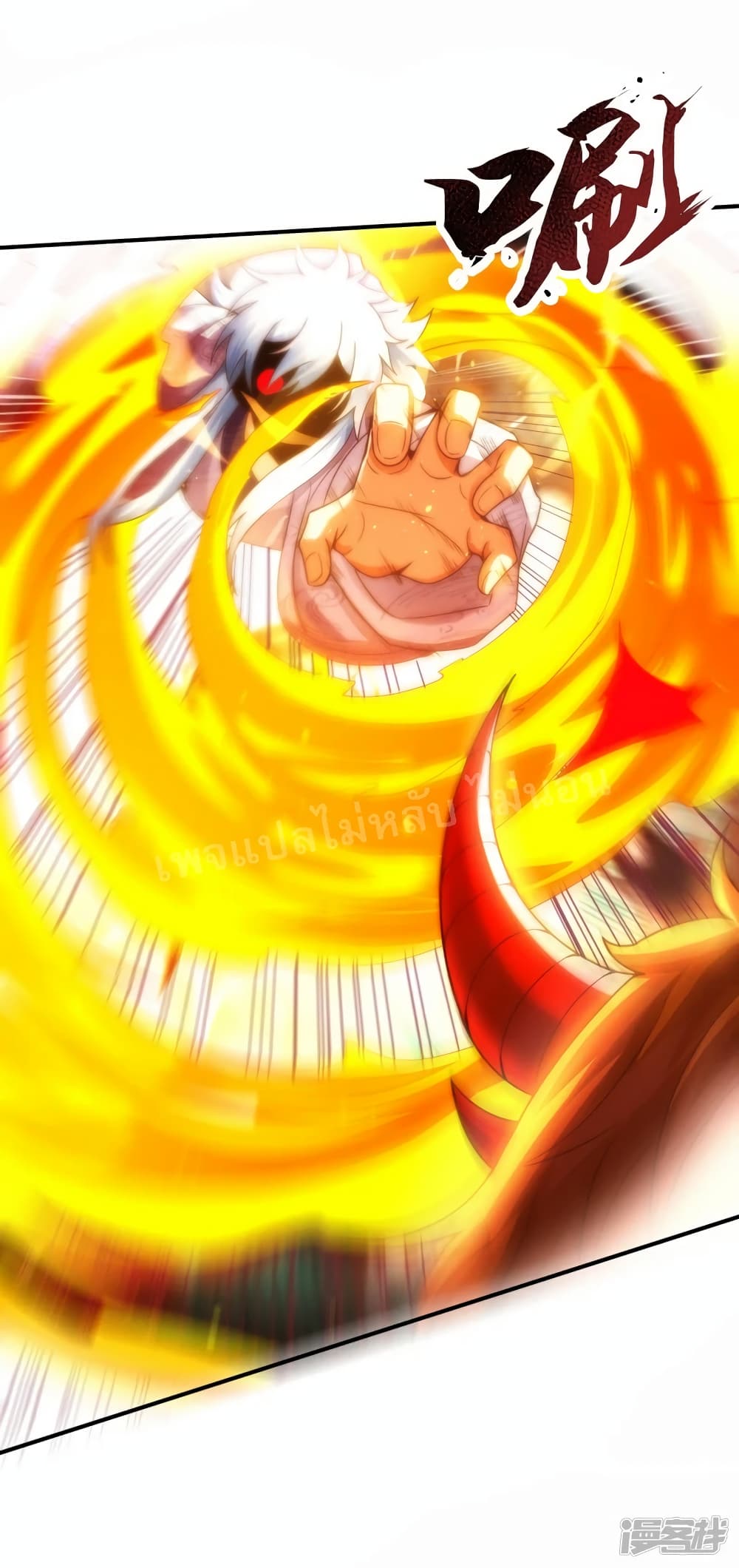 Returning to take revenge of the God Demon King ตอนที่ 68 (18)
