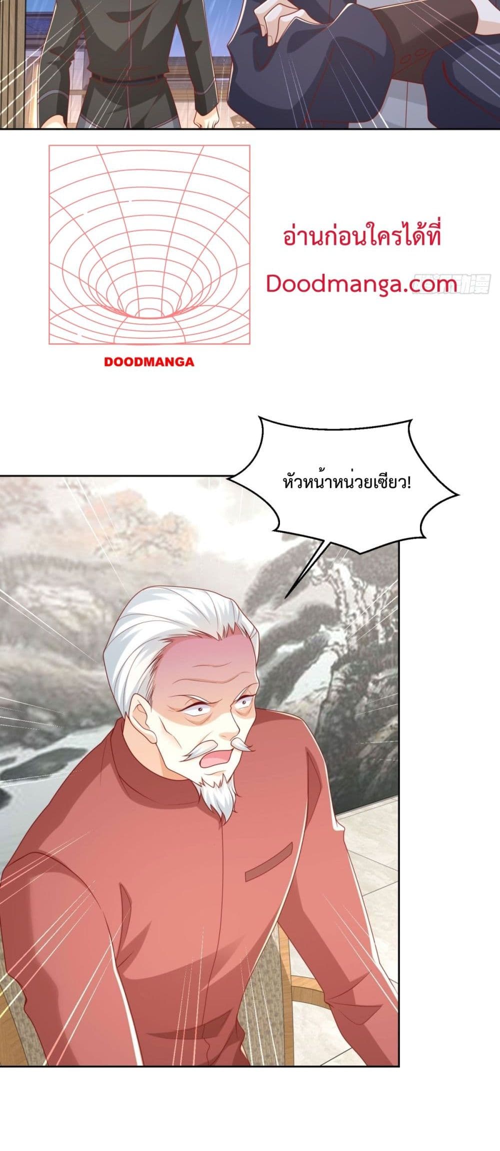 City’s Strongest God of War 8 11