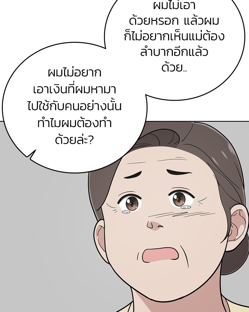 She's Hopeless 75 (10)