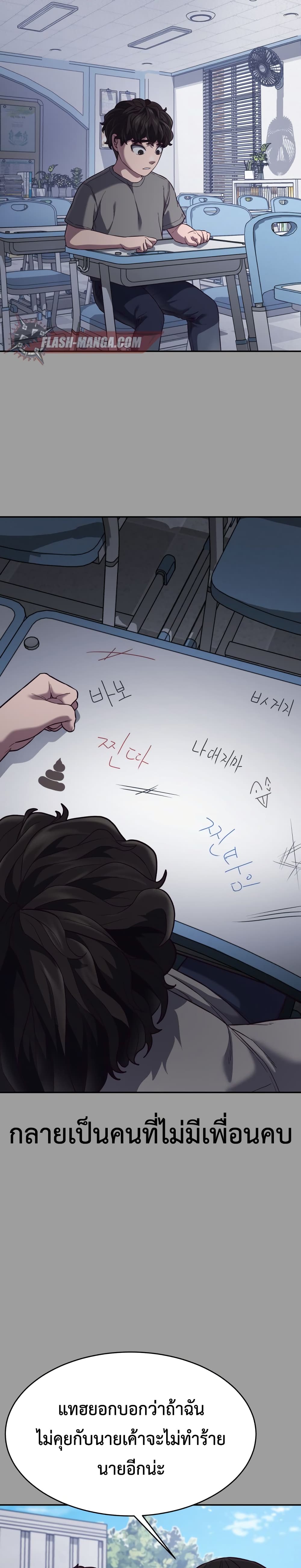 Absolute Obedience 8 (44)