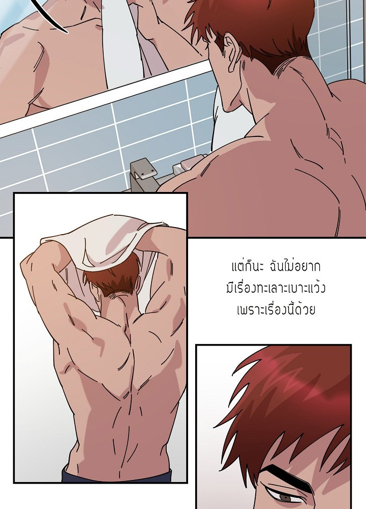 Lose your touch 1 (19)
