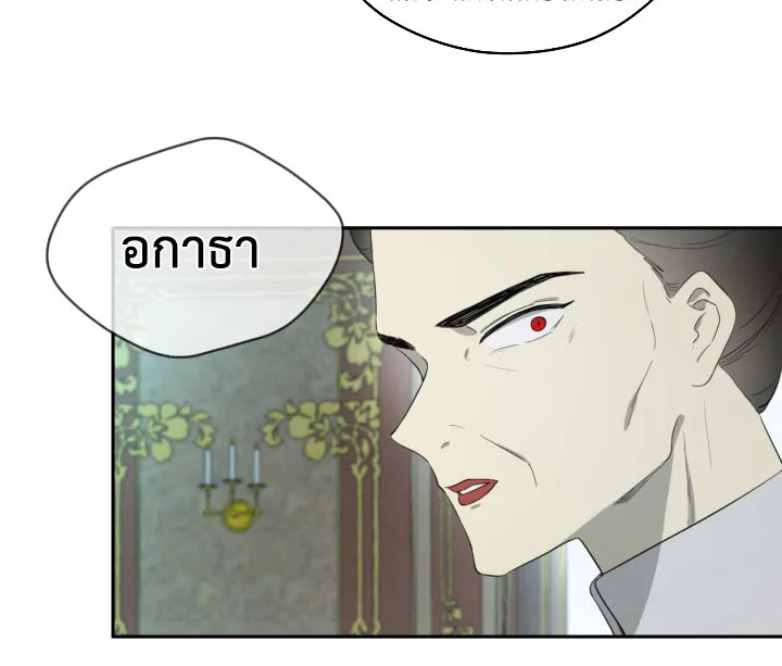 I Became the Male Lead’s Stepmother 14 094