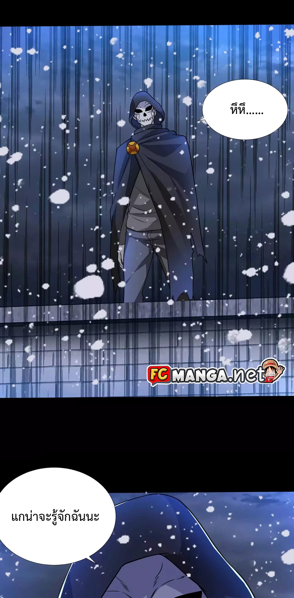 The King of Doom 201 (15)