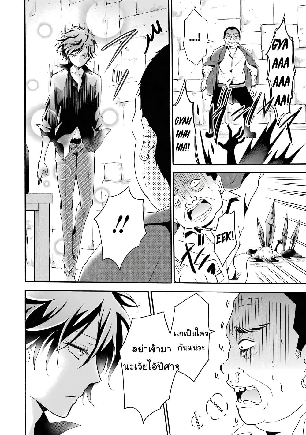Mahou Shoujo Gakuen no Suketto Kyoushi 4 (36)