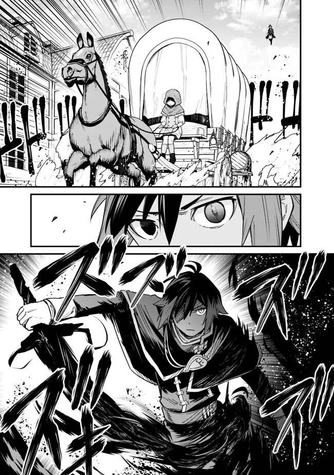 Ore Wa Mada Honki Wo Dashite Inai DX 5 11