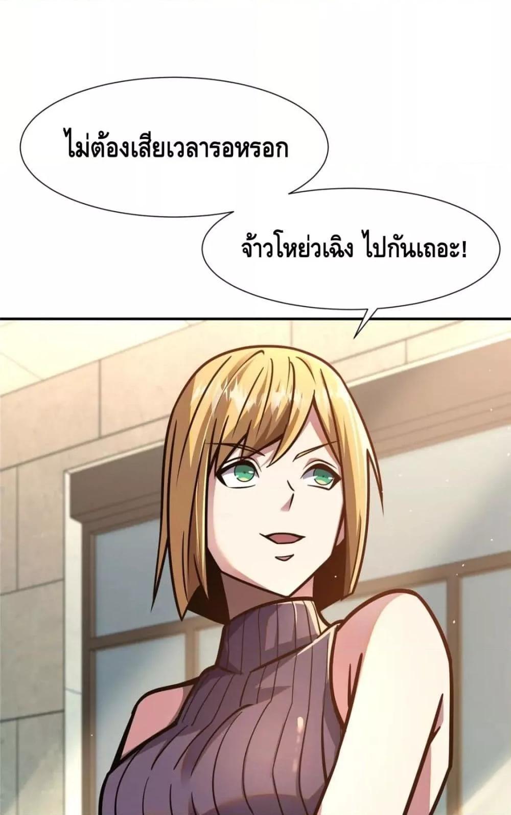 The Best Medical god in the city 56 24