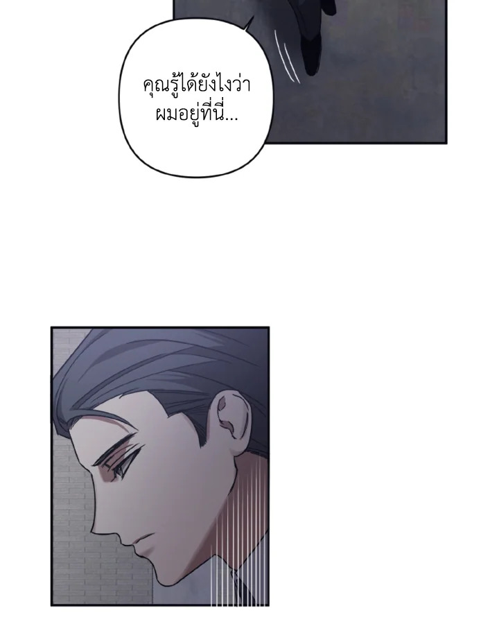 Guilty Affection 13 04