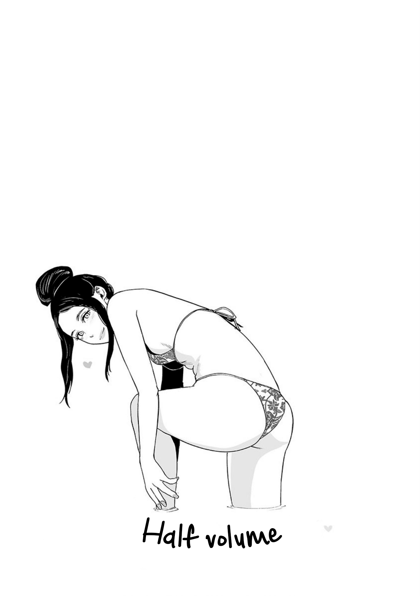 Tsui no Taimashi ―Ender Geisterー 40 20