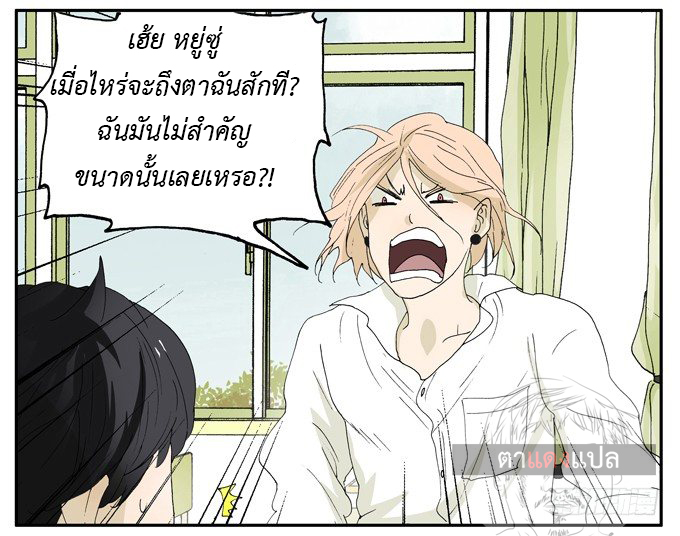 bromance 18 6 (9)