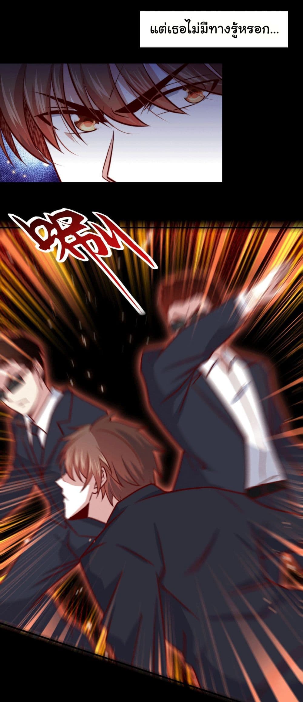 I am Han Sanqian 99 (23)