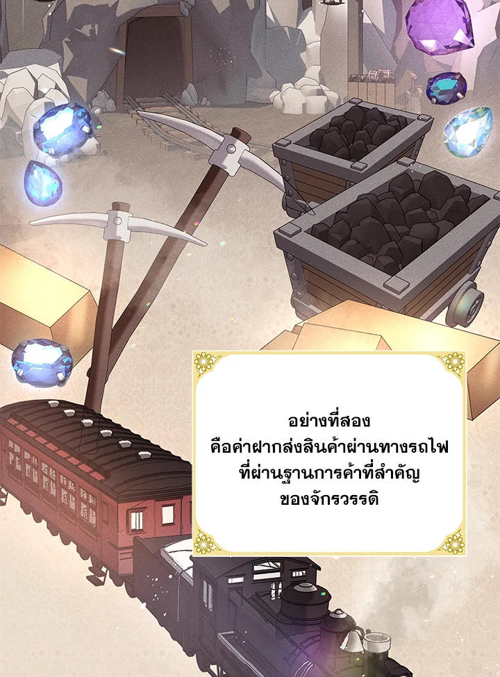 Please Support My Revenge 6 017