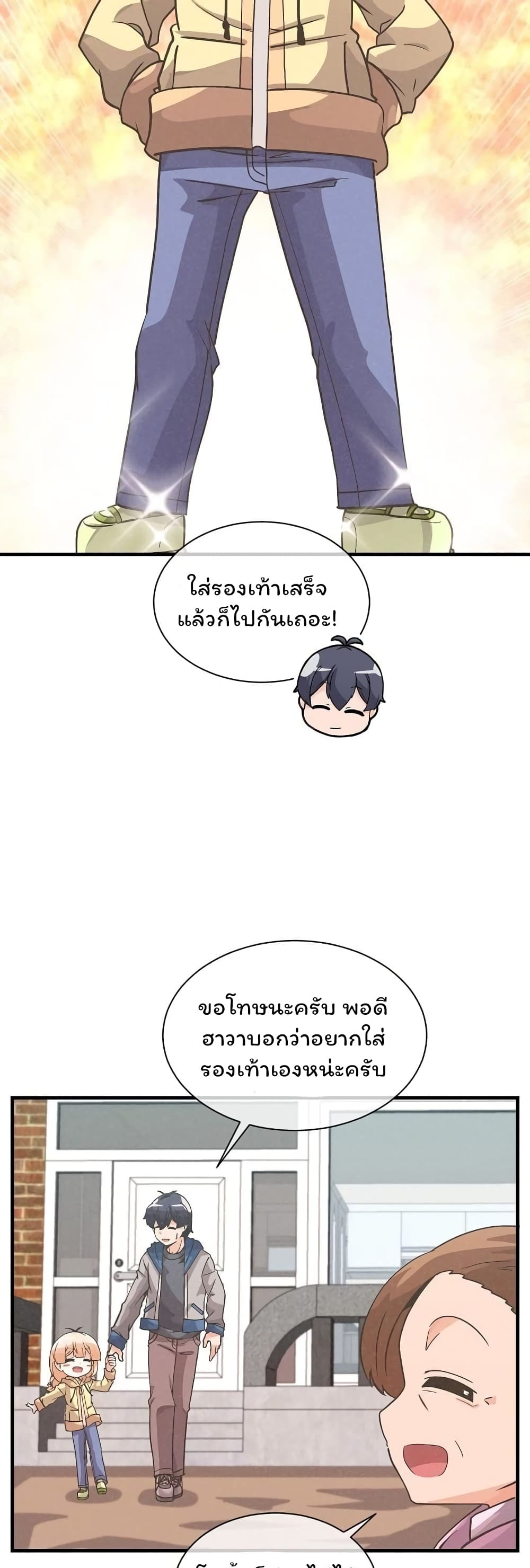 Spirit Farmer 30 35