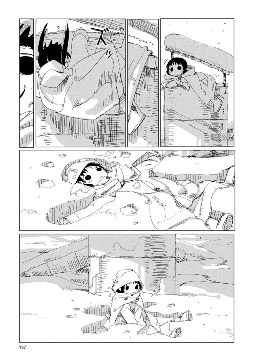 Shoujo Shuumatsu Ryokou ตอนที่ 40 (3)