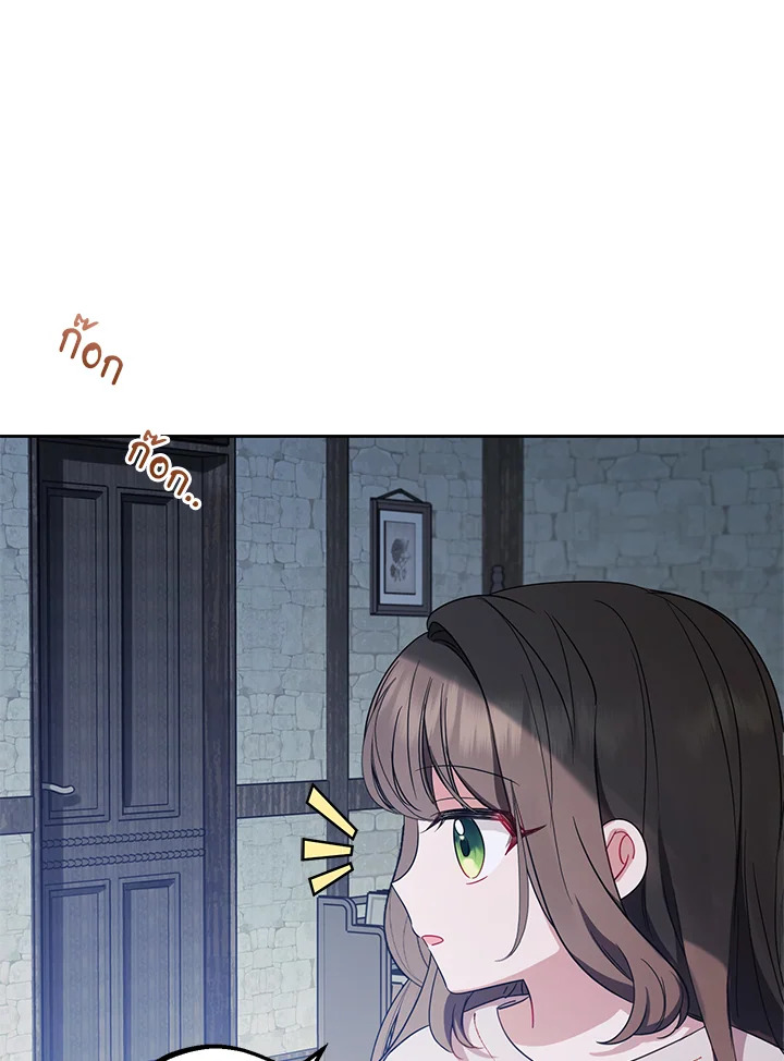 The Villainess Is Shy in Receiving Affection 2 20