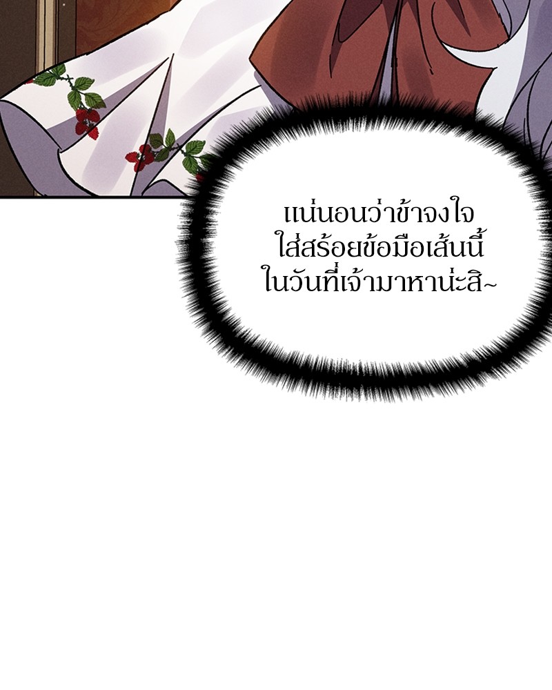 Dear Nemesis 13 (73)