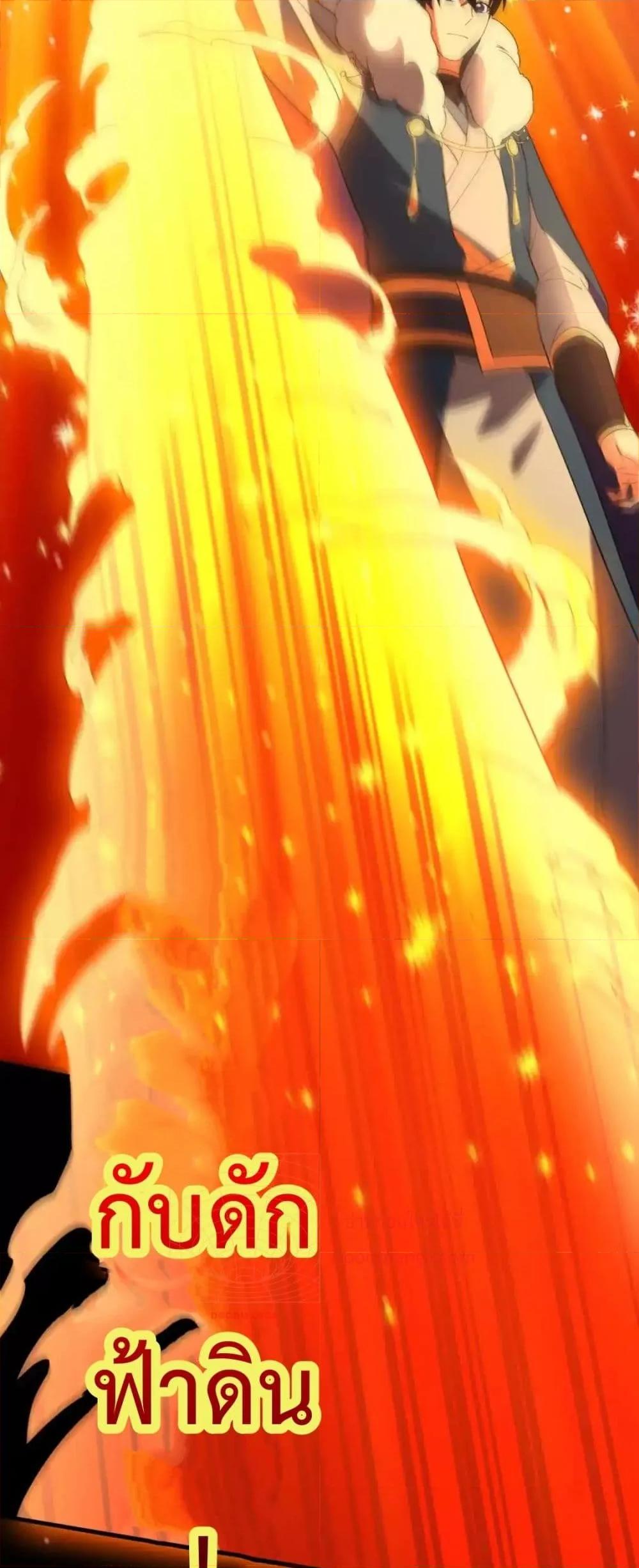 If I die, I’ll be invincible 143 38