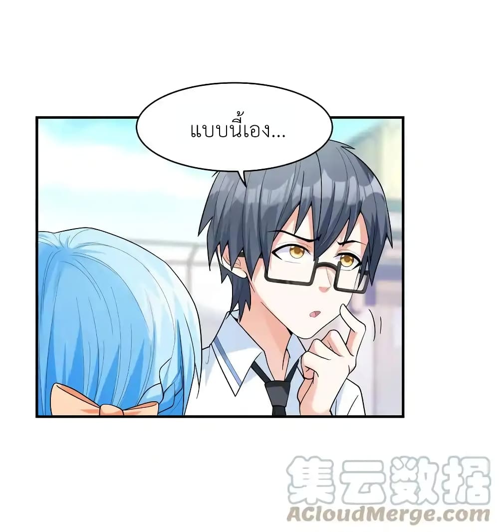 First Kiss Plunder Plan 1 (74)