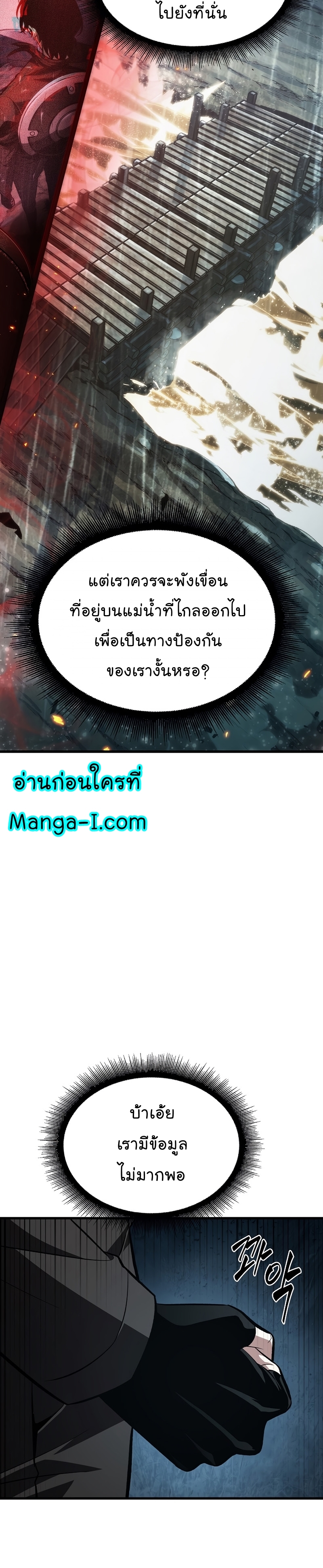 Pick Me Up, Infinite Gacha32