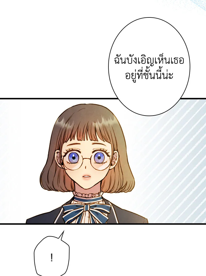 Shadows Queen 59 004