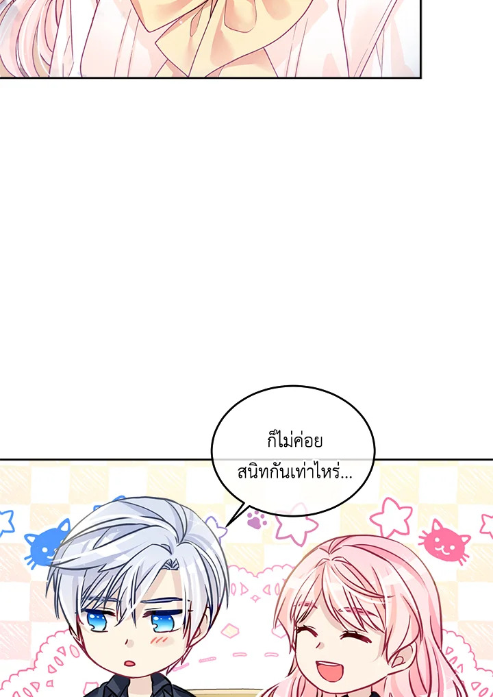 I'm In Trouble Because My Husband Is So Cute 11 097