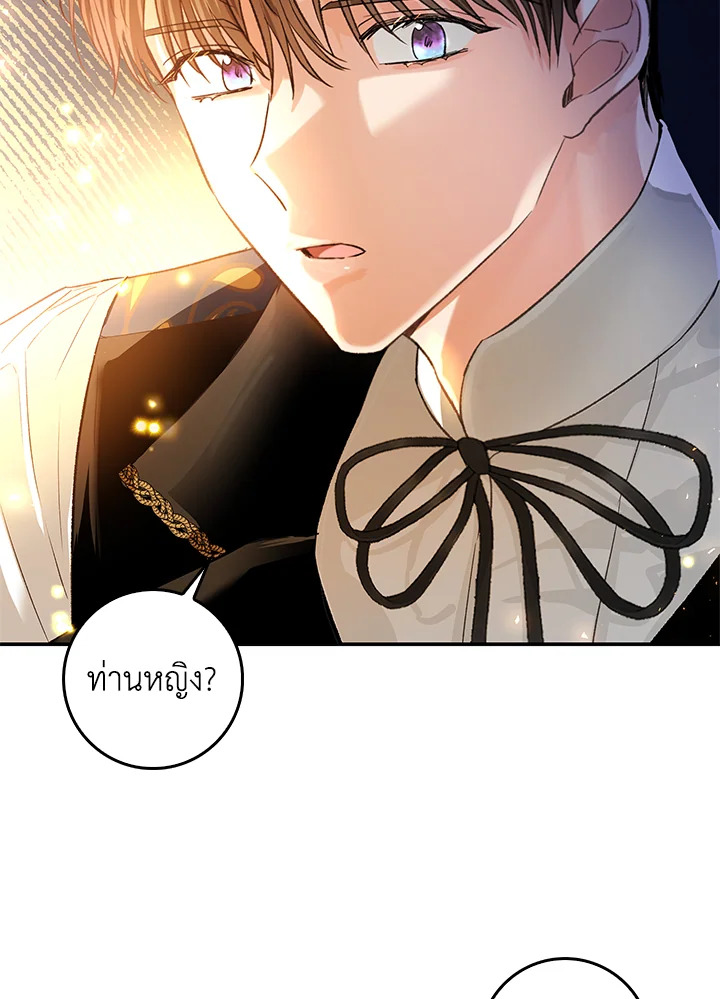 My Secretly Hot Husband 72 28