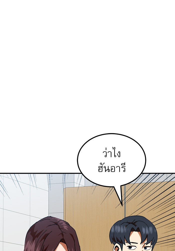 Double Click 58 (22)