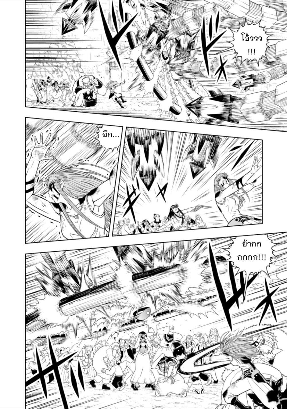 Konjiki no Gash!! ภาค 2 ตอนที่ 15 (19)