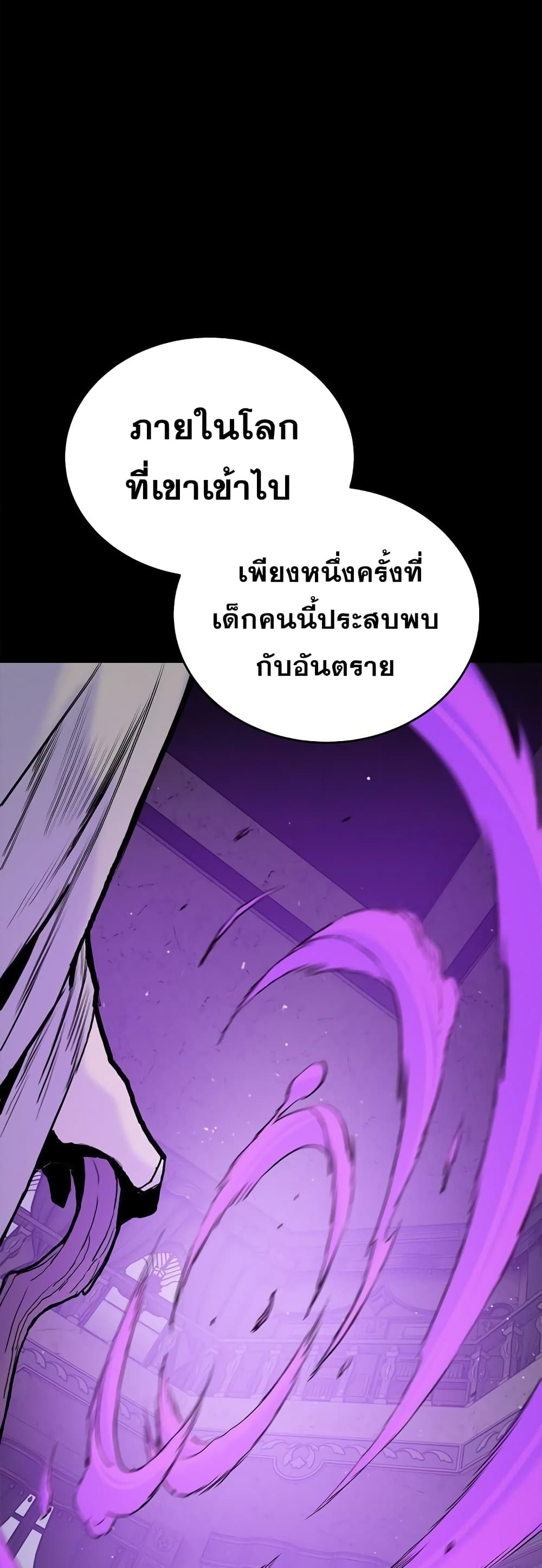 Knight Under Heart 35 071