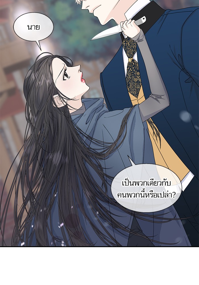 crows like shiny thing 4 24